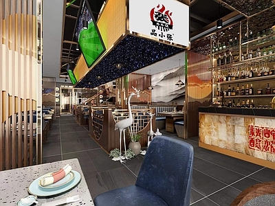 新中式烧烤店