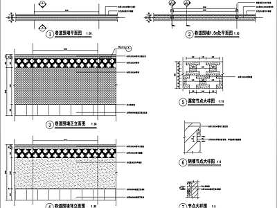 新中式围墙做法大样 施工图