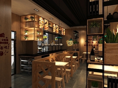 现代烧烤店