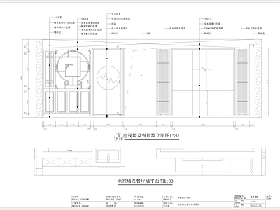 150平中式公寓 施工图