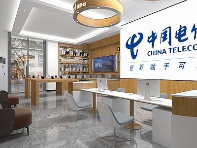 现代数码店