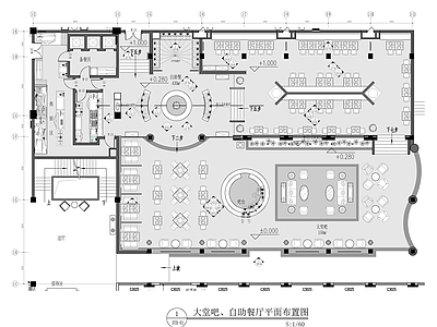 大堂吧自助餐厅 餐饮店 施工图