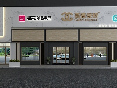 现代家居专卖店门头