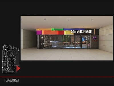 台球图纸 施工图