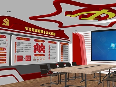 现代党建宣传栏展厅 会议室