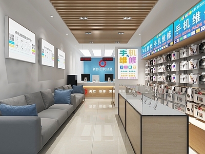 现代手机维修店