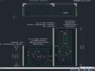 中式客厅背景墙 隔断