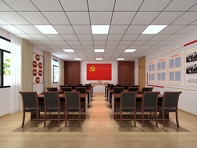 现代党建空间   活动室