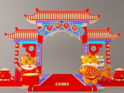 现代虎年美陈