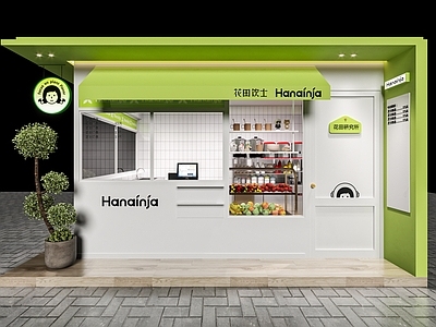 现代奶茶店  户外 收银前台