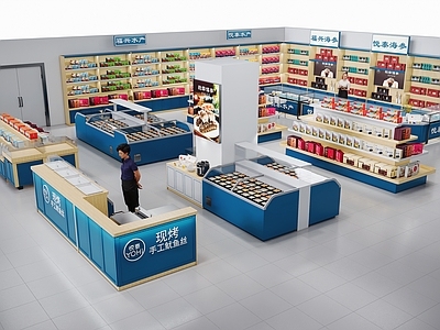 现代超市