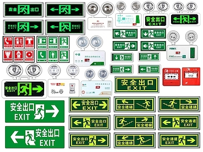 现代应急灯组合 安全出口灯具