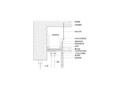 明装式窗帘盒天花节点图