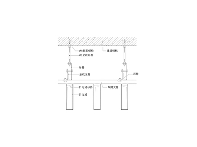 矩形金属格栅天花节点图