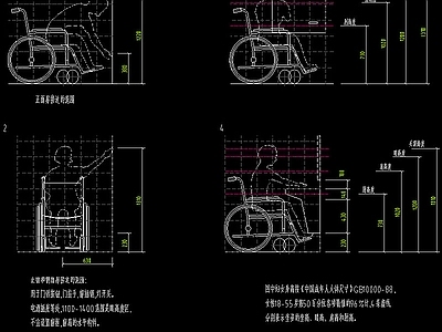 无障碍通行器具 施工图