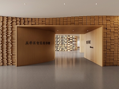 现代图书馆门头入口 借阅台
