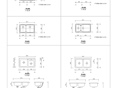 水槽图块 施工图