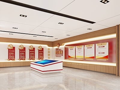 现代党史展厅