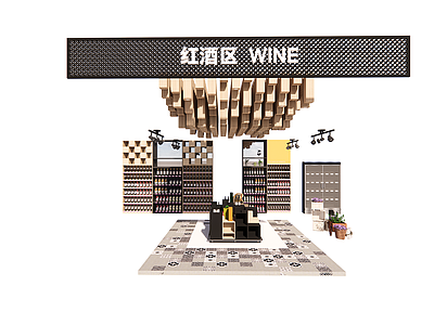 现代商场专柜 红酒专柜