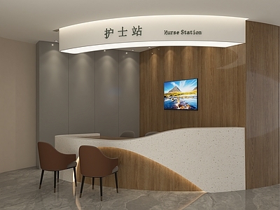 现代医院护士站 异形接待台 普通医院