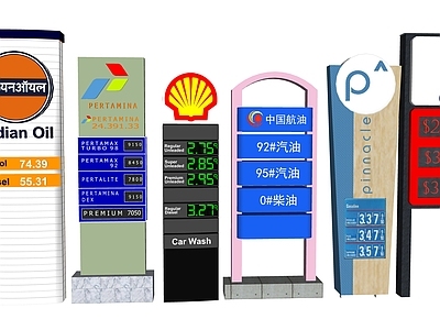 现代指示牌 加油站指示牌 导视牌 普通指示牌