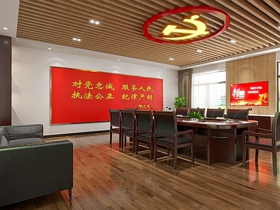 新中式党建会议室