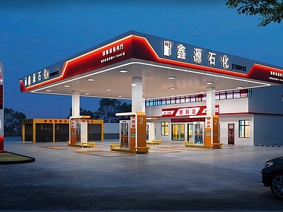 现代加油站