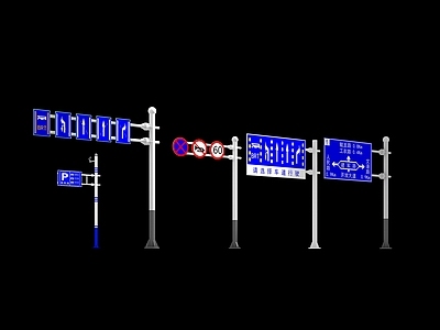 现代分道牌 路牌 监控 指路牌