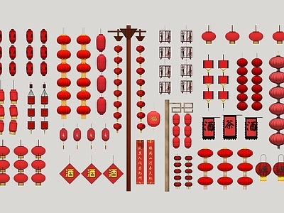 中式灯笼 灯彩 红灯笼 节日氛围营造