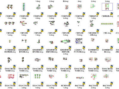 现代简约 套 垭口节点详图施工图 施工图 通用节点