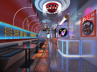 现代烧烤店