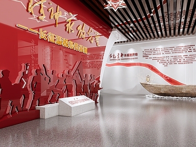 现代党建展厅