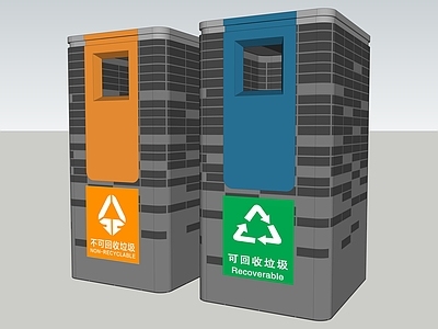 现代风格垃圾桶