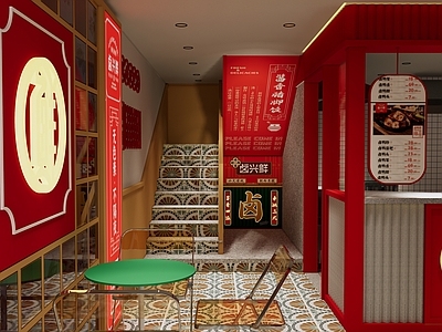 现代卤味零售店