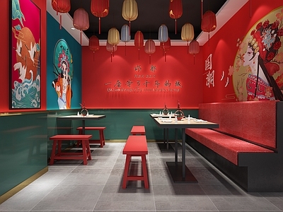 现代国潮烧烤店