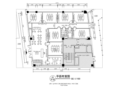 200㎡儿童培训机构CAD施工图