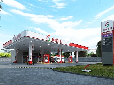 现代加油站