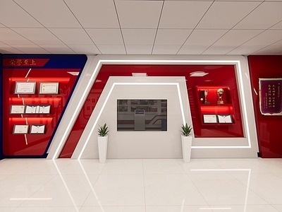 现代党建展厅