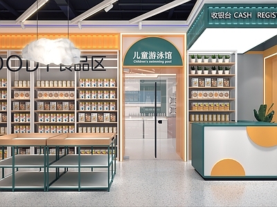 现代母婴店