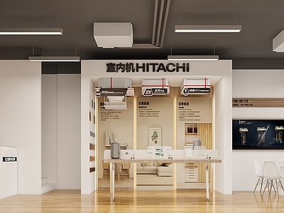 现代空调专卖店