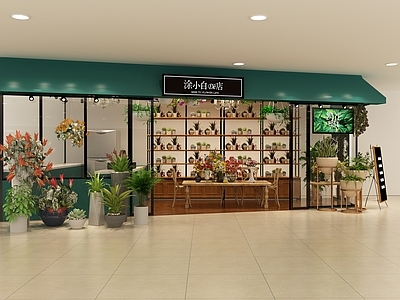 现代花店