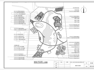 儿童公园 景观施工图