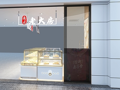 现代甜品面包店