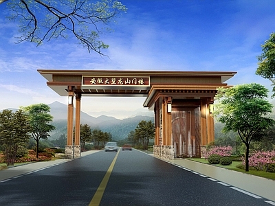 新中式牌坊牌楼 门楼 景区大门 民俗村入口