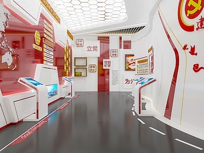 现代党建展厅