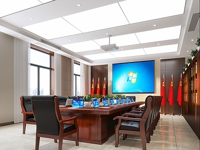 现代党建会议室