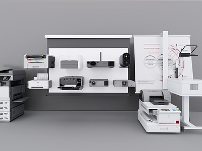现代 打印机 复印机 投影仪 投影幕 扫面仪组合