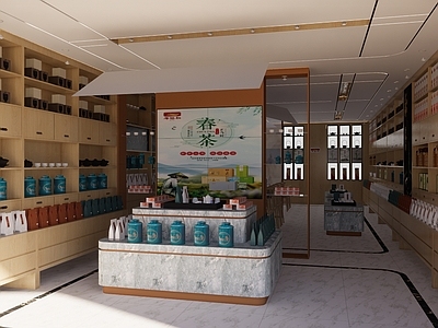 现代风格茶叶店 专卖店