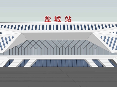 现代火车站