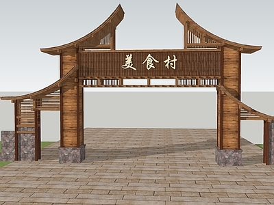新中式牌坊牌楼 民俗村入口 门楼 景区大门